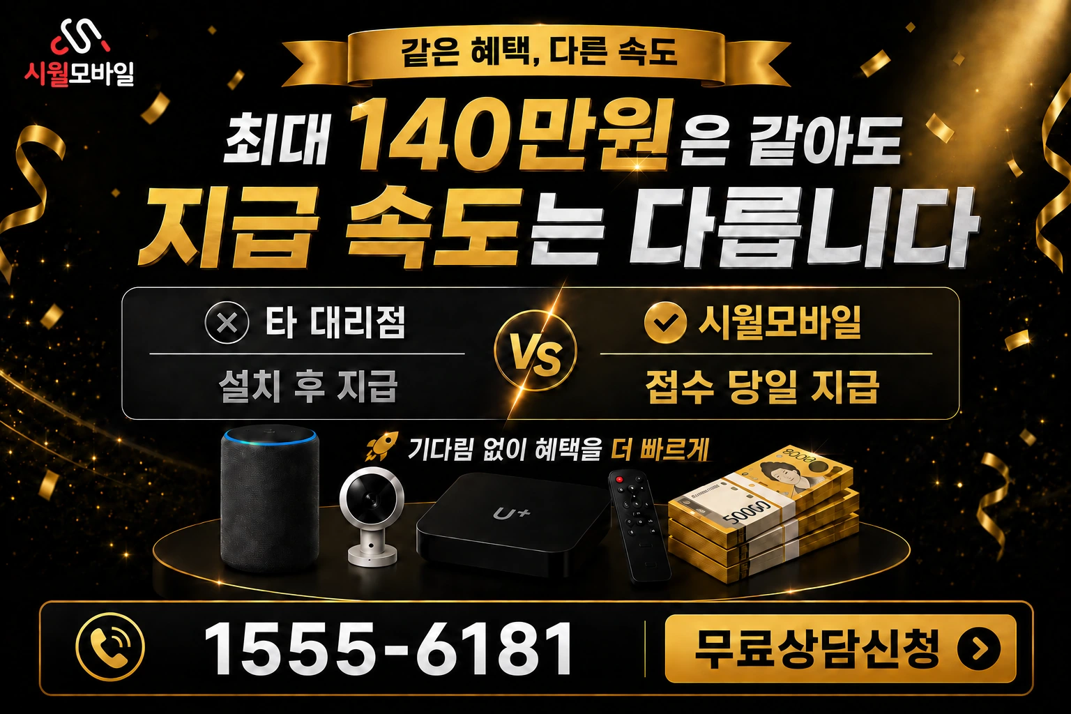 천안시 동남구 쌍용동 인터넷 가입 혜택 안내